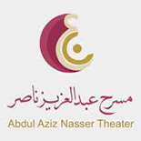 Abdul Aziz Nasser Theatre