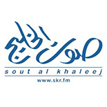 Sout Al Khaleej